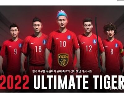 5년전 피파온라인에서 예언한 2022년 다섯사도