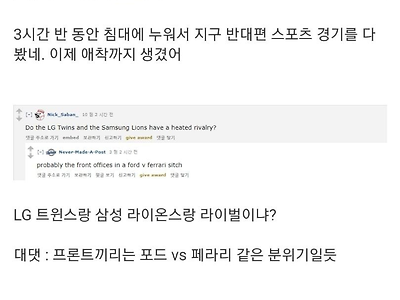 여가 레딧이여엠팍이여