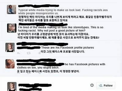 흑인 차별을 부추기는 백인 기자