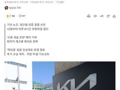 무한리필 고기집에서 몰래 고기 포장해 가다가 걸림 ㅋㅋㅋㅋㅋㅋㅋ