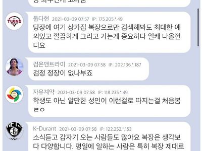 남색 정장으로 상가집 오는 사람 진짜 웃기지 않나요?