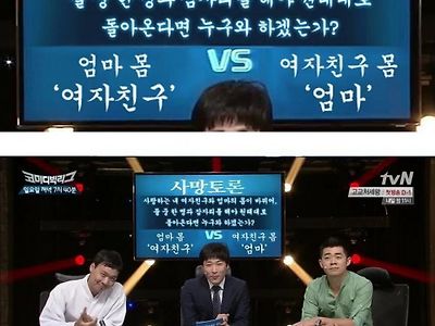 근친충이 심도있게 고민할 토론 주제