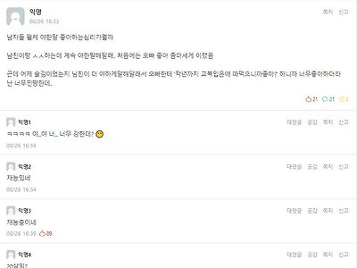 발기부전도 치료한다는 전설의 야한 말 甲.jpg