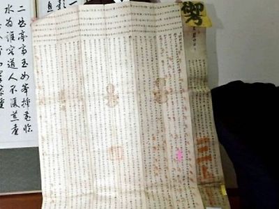 실제 조선시대 과거시험 답지..jpg
