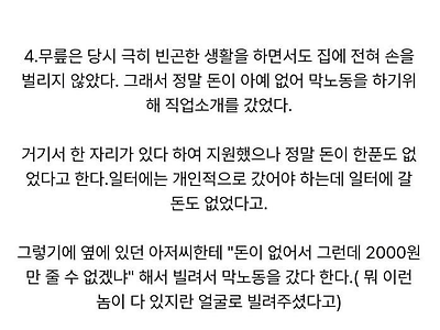 철권의 "무릎"이 되기까지