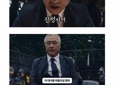 한국 영화계가 뒤집힐 충격적인 사실 ㄷㄷ