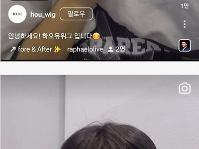 가발 쓰기 전후
