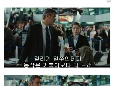 공항에서 무슨 일 생기면, 한국인을 쫓아가야하는 이유 2가지