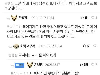 고추 사진을 찍어서 저장하면 안되는 이유