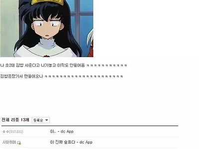 우리 엄마 존나 웃긴점ㅋㅋㅋㅋㅋ