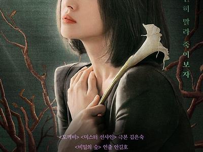 현재 넷플 1위 한국 신작 드라마.jpg