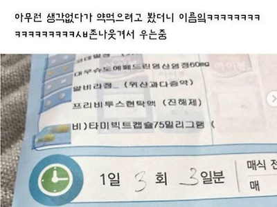 강 약 중간 약.