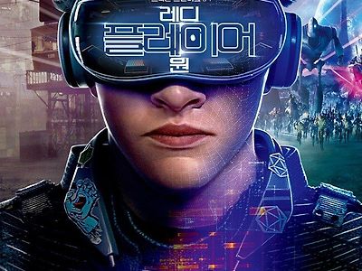 20초 만에 주인공 평가를 나락으로 떨어뜨린 영화