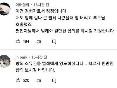 의외로 합의가 필요한 상황