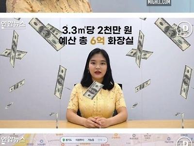 세금이 녹는 과정