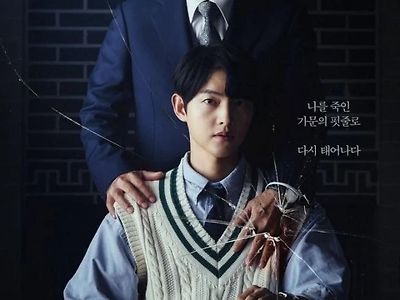 재벌집 막내아들 시청률 추이