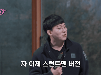 스턴트맨이 죽는 방법