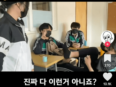 요즘 남녀공학 고등학교 풍경