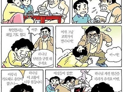 진심으로 가정을 생각하는 아버지.jpg