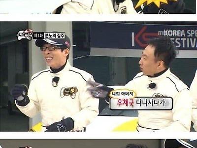 그당시 살짝 매콤한 무도 토크 수위