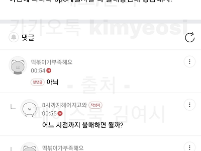 파리바게트 spc 불매 언제까지 해야함 ?