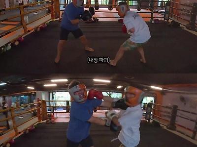 빠니보틀 vs 곽튜브 스파링.gif