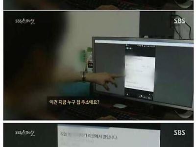 전 여친의 복수 ㄷㄷ..jpg
