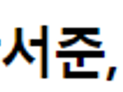 &lt;더 마블즈&gt; 박서준... 원작 에피소드는?