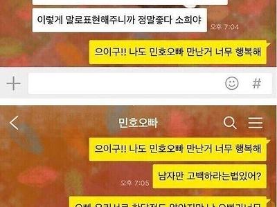 화장실 간 남친지갑에 손댄 여자