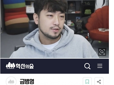 침착맨 작년 수익 공개.JPG