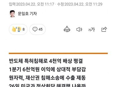 위기의 삼성전자.news