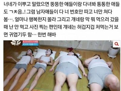 여자의적은 여자다