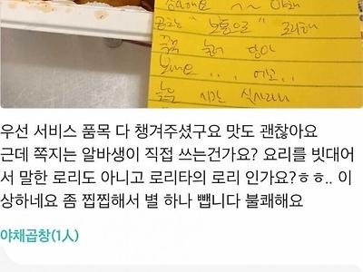 불특정 다수를 상대하는 직업이 힘든 이유