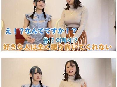 연애부적 5개를 들고 다니고도 소용없었다는 처자