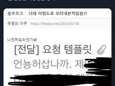 오늘 출근한 직장인 오타