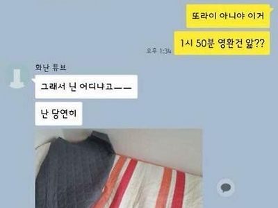 영혼의 단짝