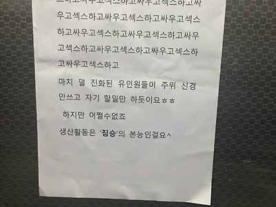 너무 부러운 405호 생활 패턴.