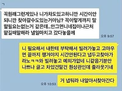 화장실 들어갈때와 나올때 다름