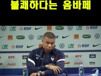 이강인 감싸는 음바페 영상 AI 구라인거 알고있었음??
