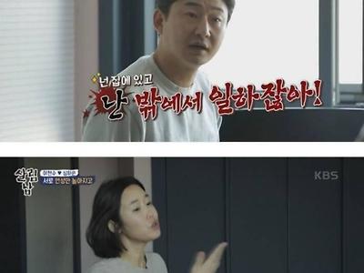 이천수 성격 레전드.jpg