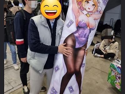 AGF에서 수치사 당하는 사람