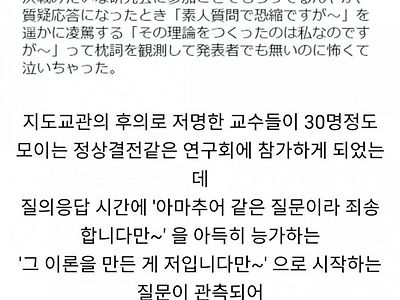 대학원생의 공포.jpg