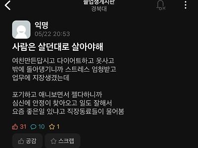 사람들이 한번 정해진 루틴을 깨기 싫어하는 이유