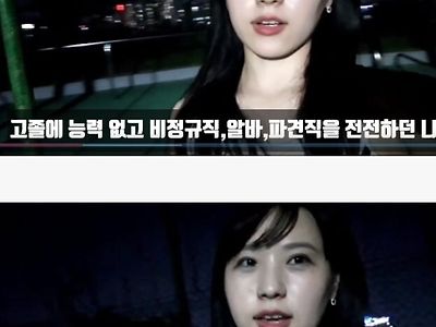 결혼포기한 30대 여성