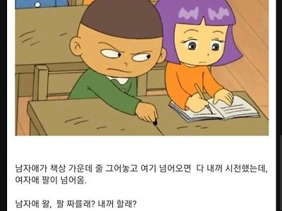 어느 쌈빡한 고백 경험.jpg