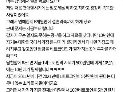 비트코인의 시세가 500원인데 이게 10만배가 될꺼랍니다ㅋㅋ