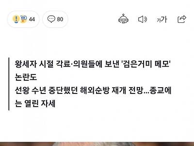 찰스 3세 근황 내가 3세라고??