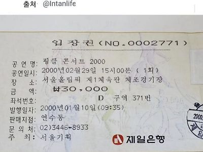 집에서 유물을 발굴했다