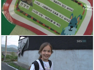 한국에서 사는 러시아 소녀 비교적 최근근황
