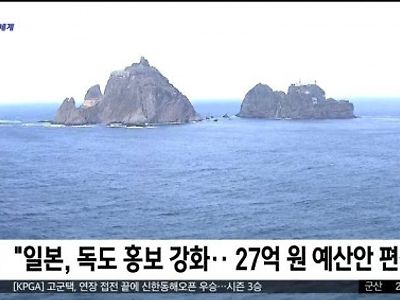 이제 본격적으로 나오는 일본
